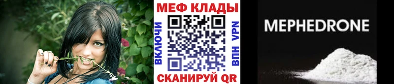 Купить наркотики Подпорожье АМФЕТАМИН Меф мяу мяу НБОМе Бошки Шишки Героин Alpha PVP COCAIN Гашиш