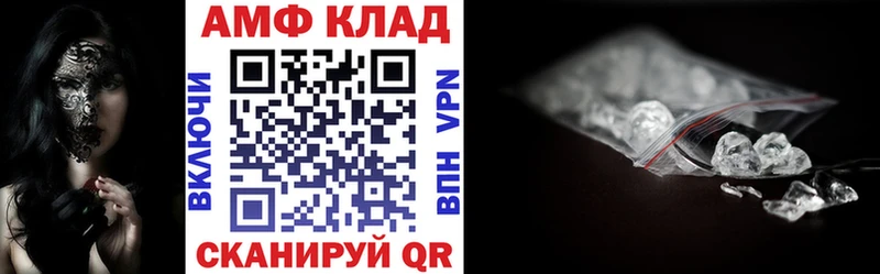 АМФЕТАМИН Розовый Подпорожье