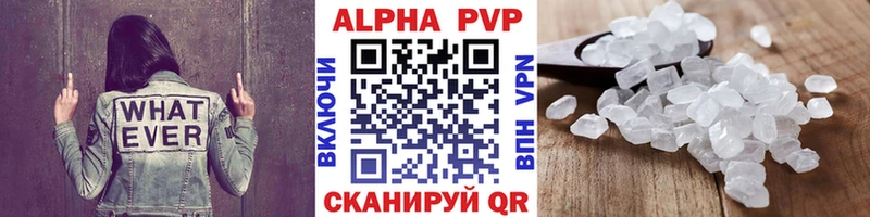 Alpha PVP Crystall  Подпорожье 