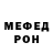 Метамфетамин Methamphetamine FOX BTS