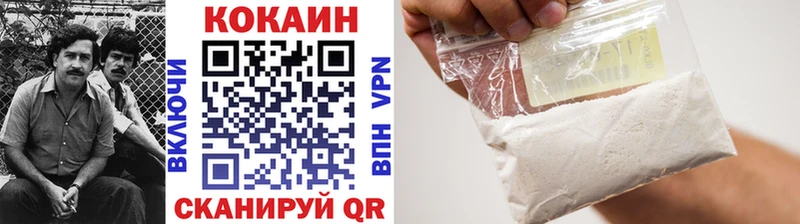 Cocaine FishScale Подпорожье