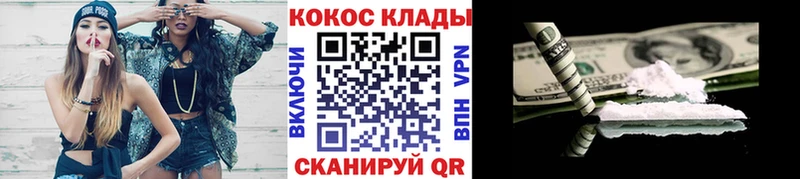 Кокаин Боливия  дарнет шоп  Подпорожье 