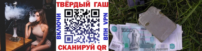 ГАШ Cannabis  Подпорожье 