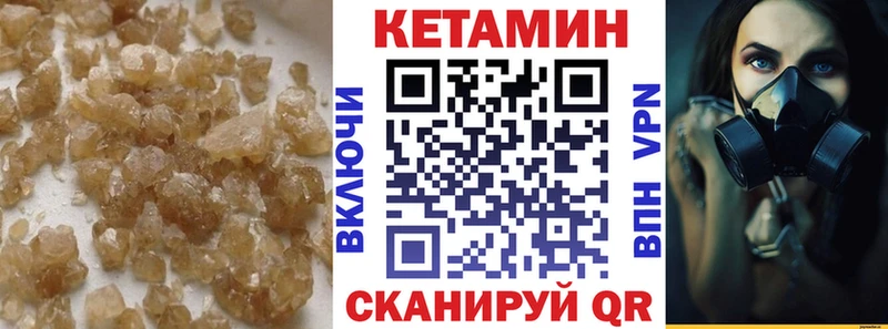 КЕТАМИН ketamine  наркота  маркетплейс телеграм  Подпорожье 