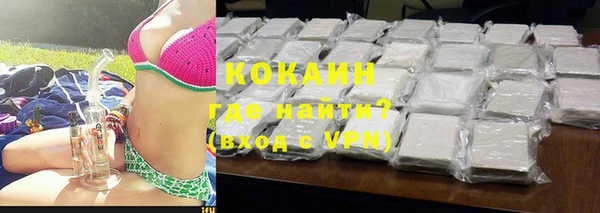 MDMA Premium VHQ Бородино