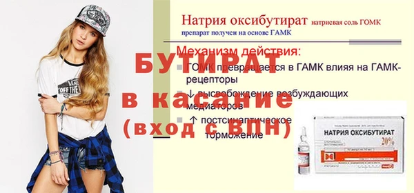 герыч Бугульма