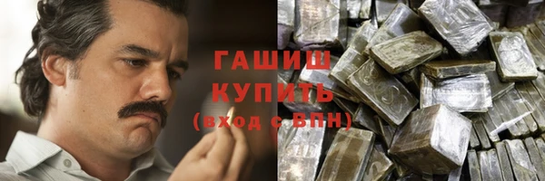 MDMA Premium VHQ Бородино