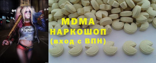 мефедрон Бронницы
