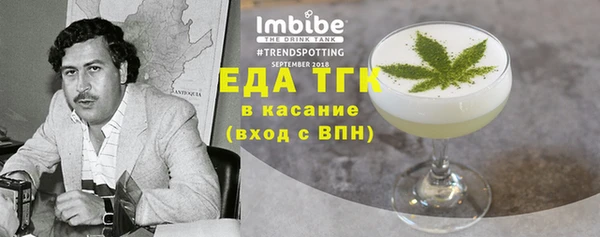 герыч Бугульма