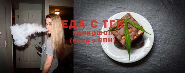гидра Верхнеуральск