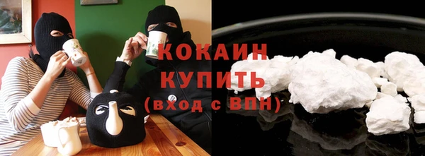 герыч Бугульма