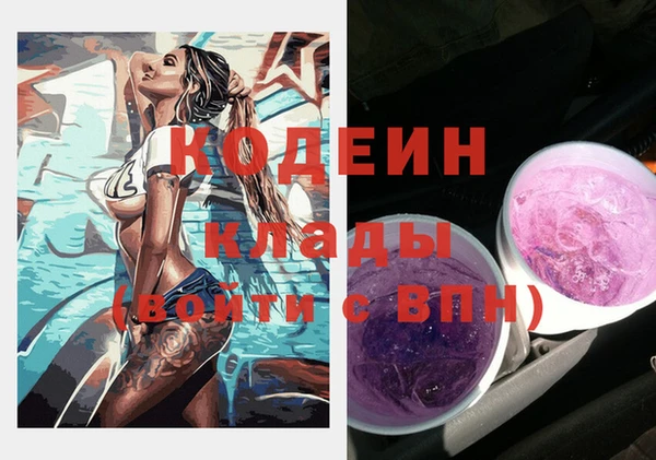 сатива Верхний Тагил