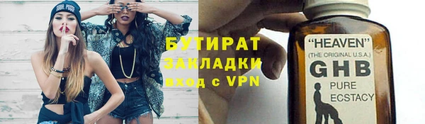 герыч Бугульма