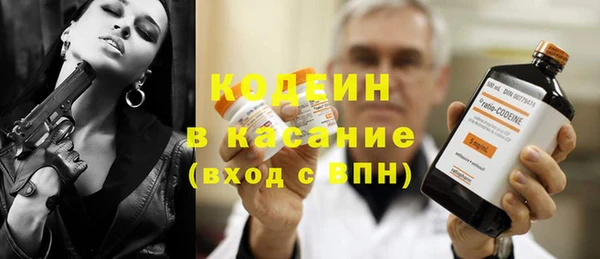 мефедрон Бронницы