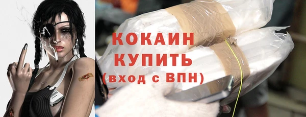 герыч Бугульма