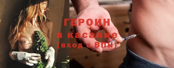 герыч Бугульма