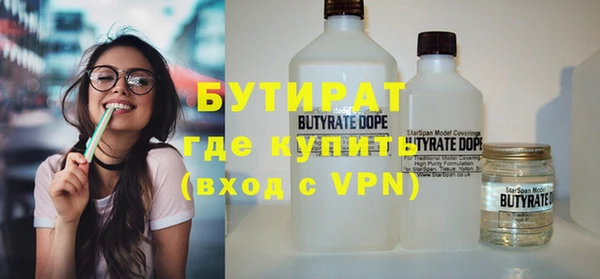 мефедрон Бронницы