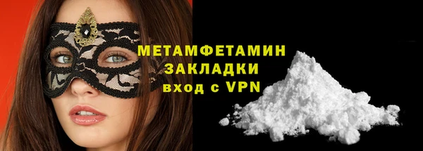 MDMA Premium VHQ Бородино