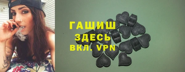 мефедрон Бронницы