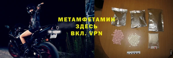 MDMA Premium VHQ Бородино