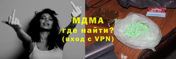 гидра Верхнеуральск