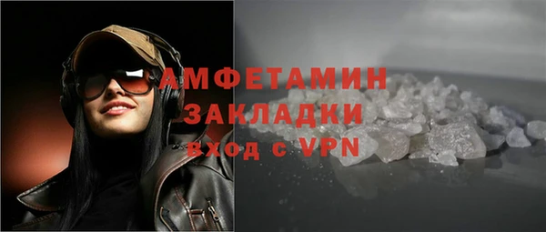 мефедрон Бронницы