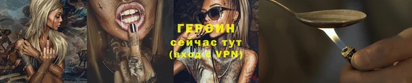 мефедрон Бронницы
