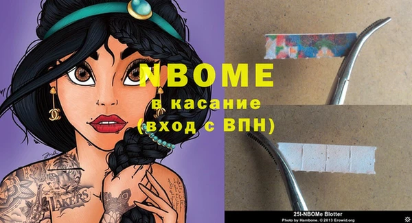 MDMA Premium VHQ Бородино