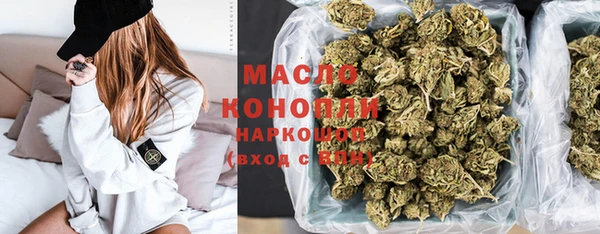 MDMA Premium VHQ Бородино