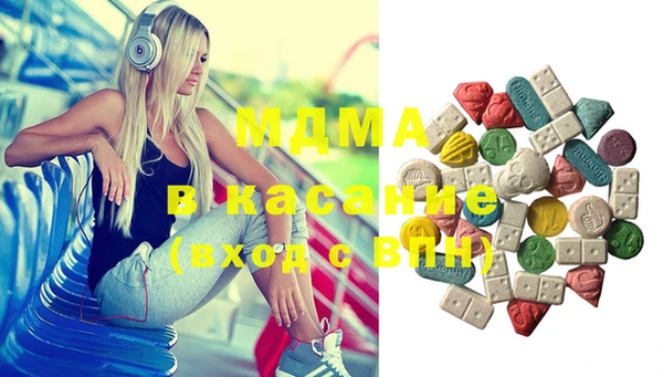 MDMA Premium VHQ Бородино