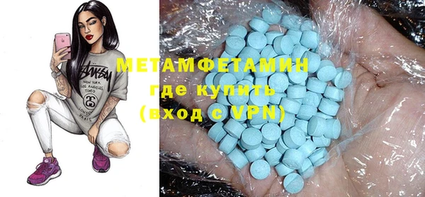 мефедрон Бронницы