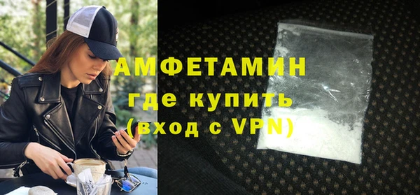 герыч Бугульма