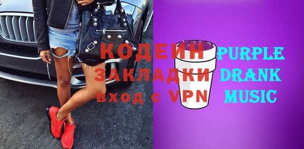 MDMA Premium VHQ Бородино