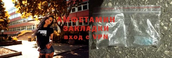 сатива Верхний Тагил