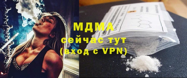 гидра Верхнеуральск