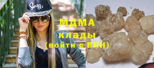 MDMA Premium VHQ Бородино