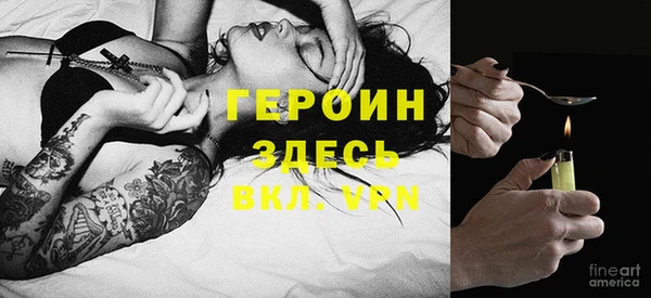 мефедрон Бронницы