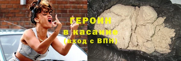 сатива Верхний Тагил