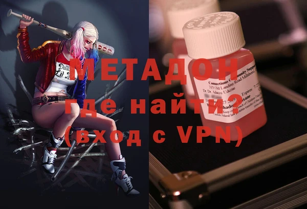 MDMA Premium VHQ Бородино