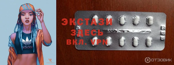 герыч Бугульма