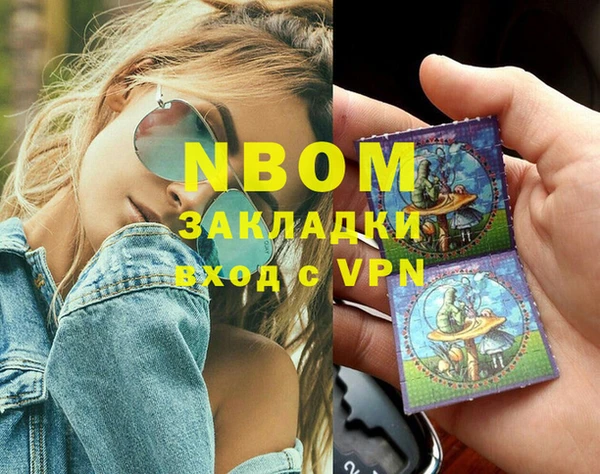 MDMA Premium VHQ Бородино