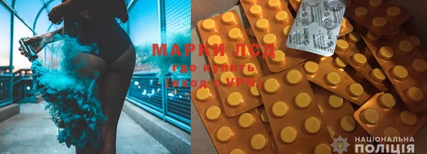 мефедрон Бронницы