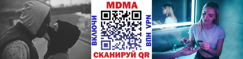 MDMA кристаллы  наркошоп  Подпорожье 