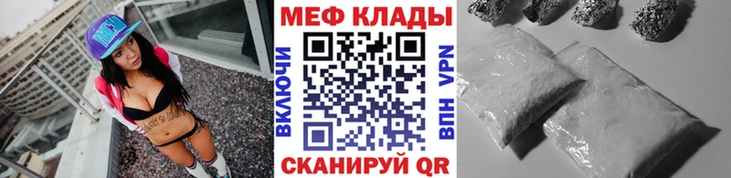 Мефедрон мяу мяу  Подпорожье 