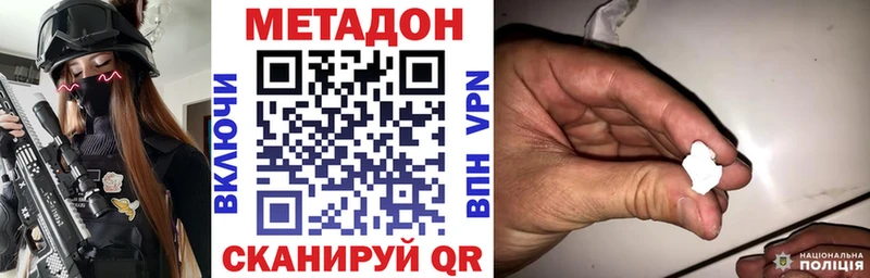 маркетплейс формула  Подпорожье  МЕТАДОН белоснежный 