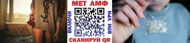 Первитин кристалл  Подпорожье 