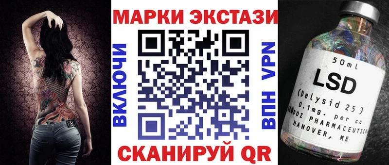 Наркотические марки 1,5мг  MEGA как войти  Подпорожье  цены  